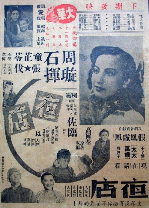 白求恩-库克曼大学成绩单电子图